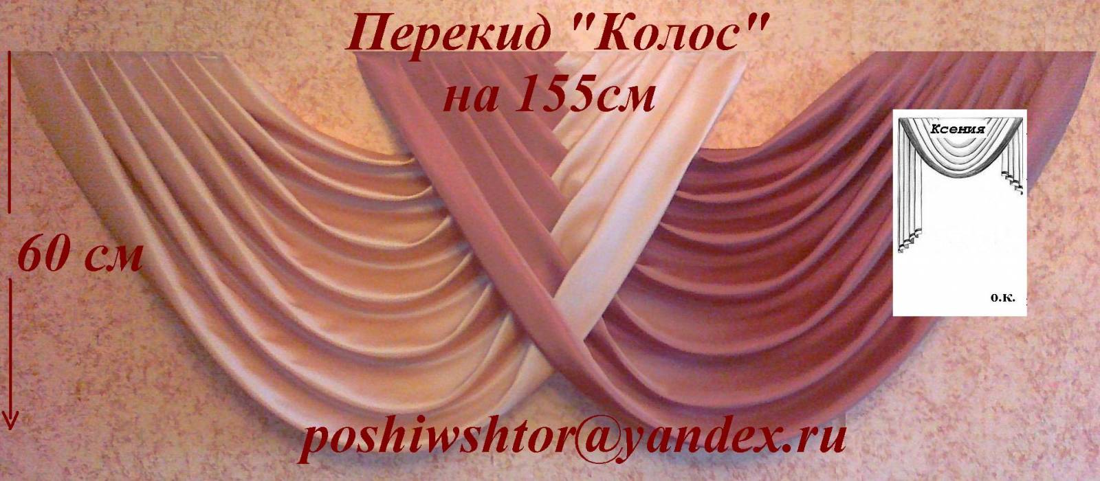 Из чего сделать свадебную казну своими руками Из чего сделать свадебную казну своими руками
